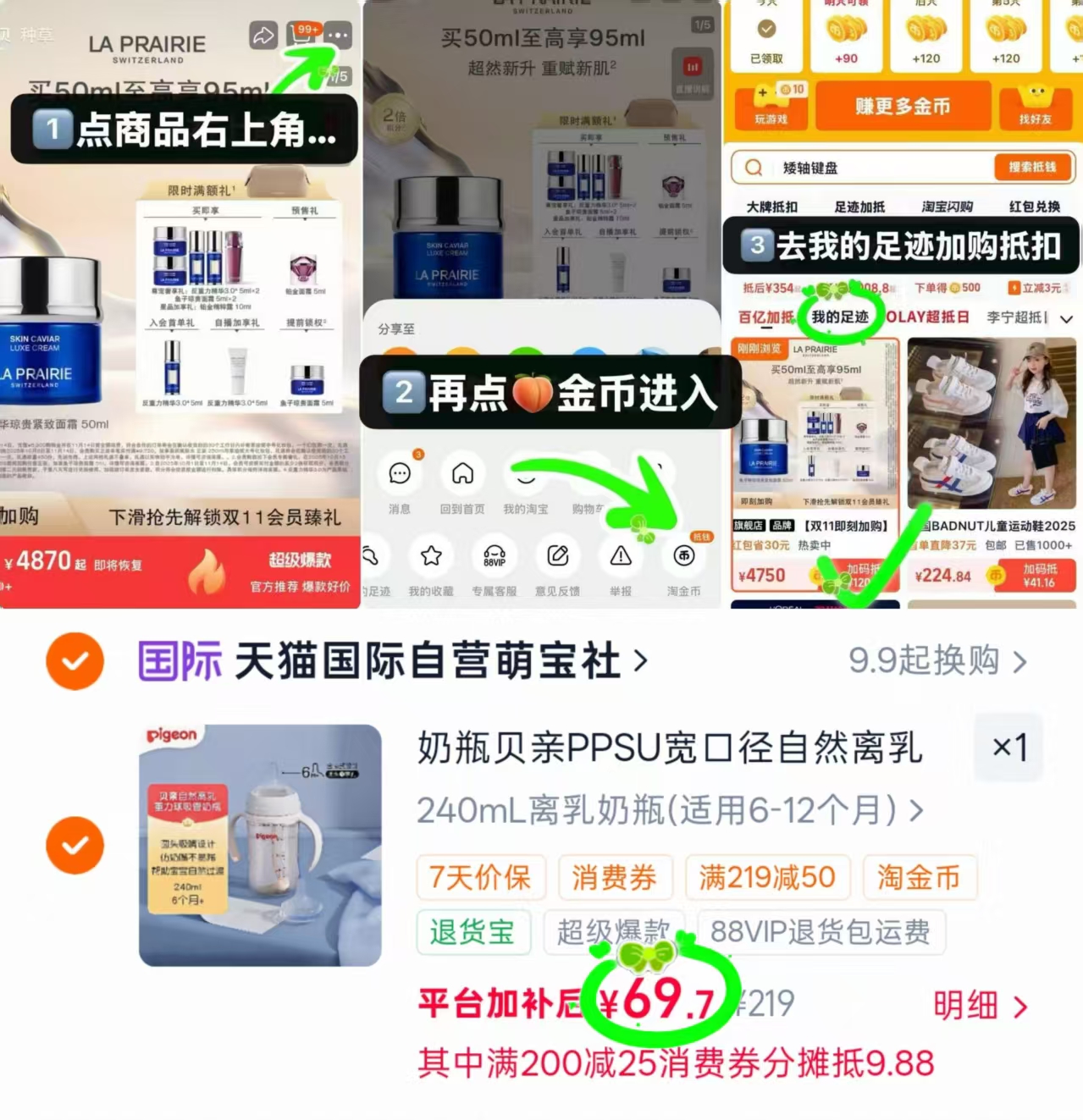 贝亲自然离乳奶瓶带重力球 69元 - 86线报 贝亲自然离乳奶瓶带重力球 69元 - 86线报