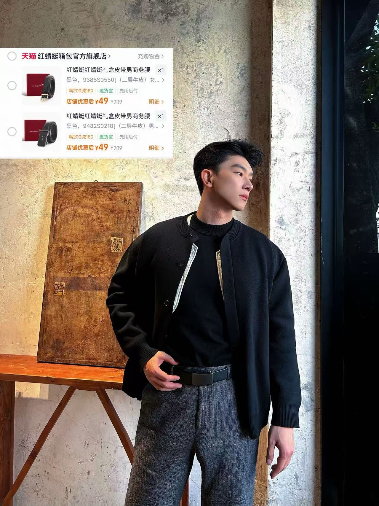 红蜻蜓牛皮腰带礼盒装 49元 - 86线报 红蜻蜓牛皮腰带礼盒装 49元 - 86线报
