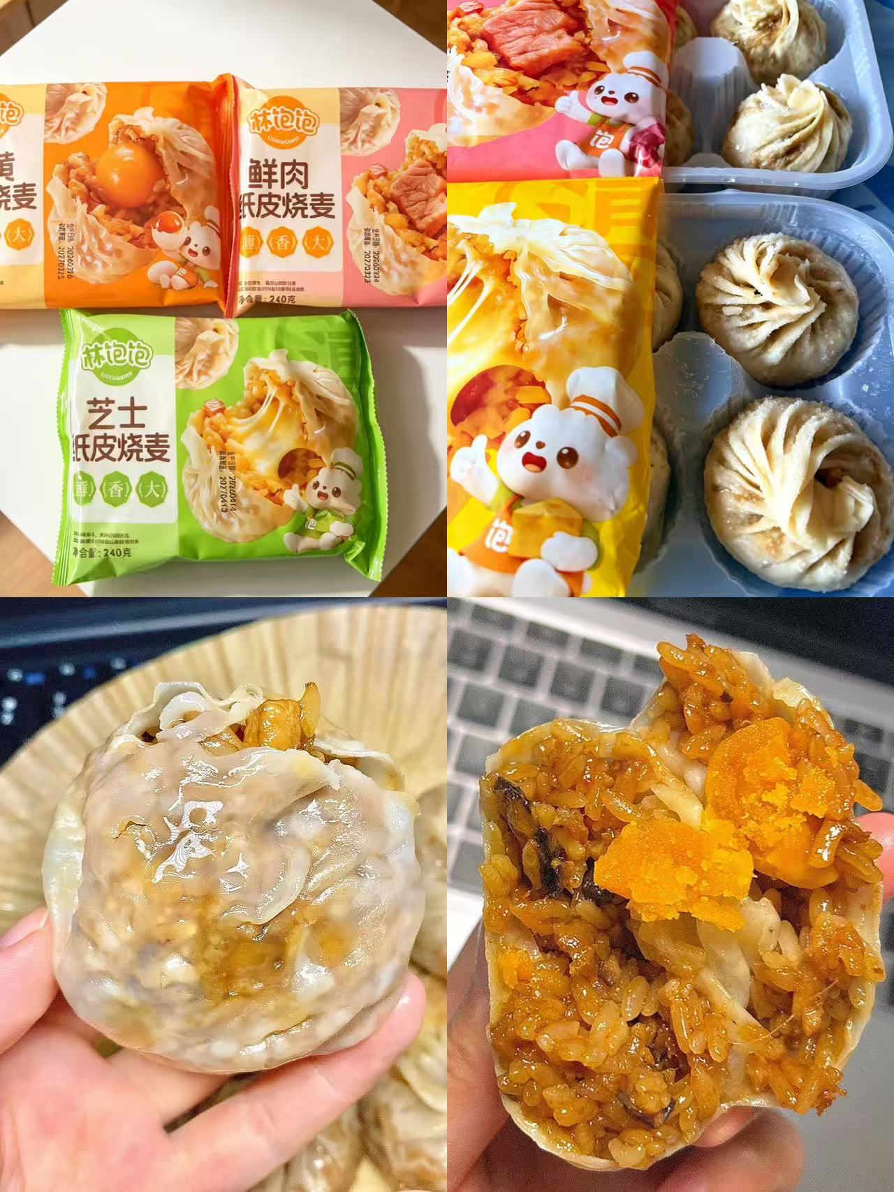 林饱饱纸皮烧麦6件 35.6元 - 86线报 林饱饱纸皮烧麦6件 35.6元 - 86线报