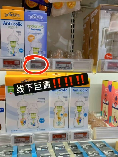 布朗博士防胀气奶瓶150ml 45元，布朗博士防胀气奶瓶60ml 32元 - 线报酷