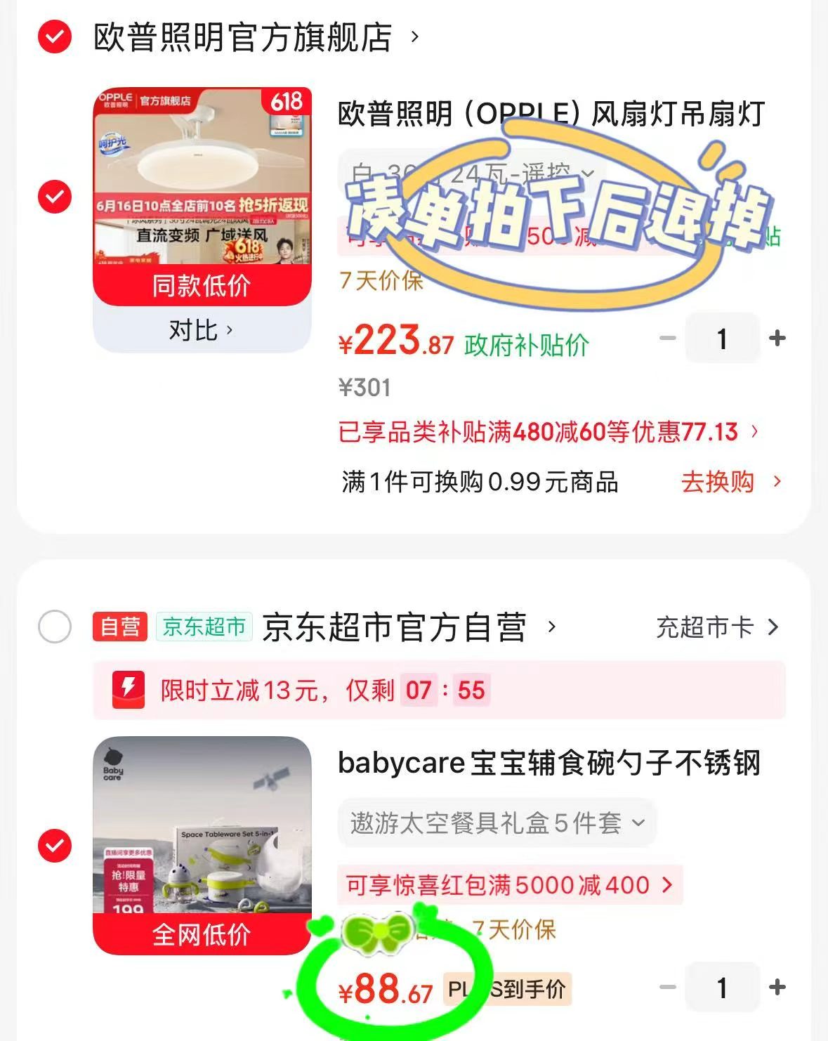 BBC遨游太空餐具禮盒5件套 97.7元 - 86线报