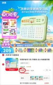 线报图片