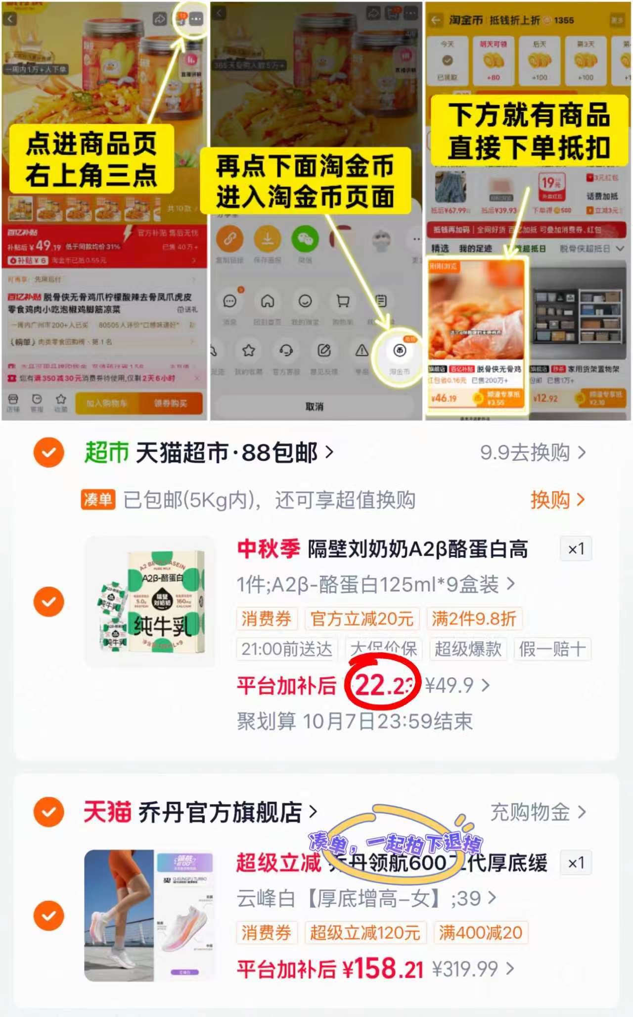 隔壁刘奶奶A2酪蛋白奶125ml*9盒 22.2元 - 86线报