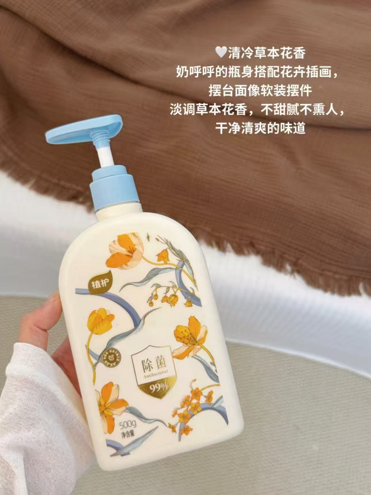 6.9💰植护内'衣'洗衣液500g‼️ 医.护.级认证 一大瓶能用好久 - 86线报 6.9💰植护内'衣'洗衣液500g‼️ 医.护.级认证 一大瓶能用好久 - 86线报