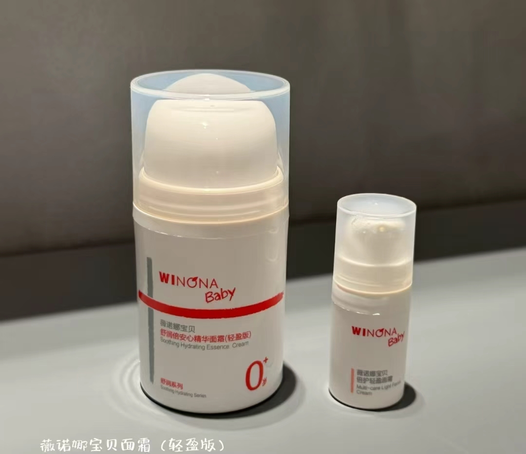 薇诺娜宝贝面霜30g 赠沐浴泡泡100ml 61元 - 86线报