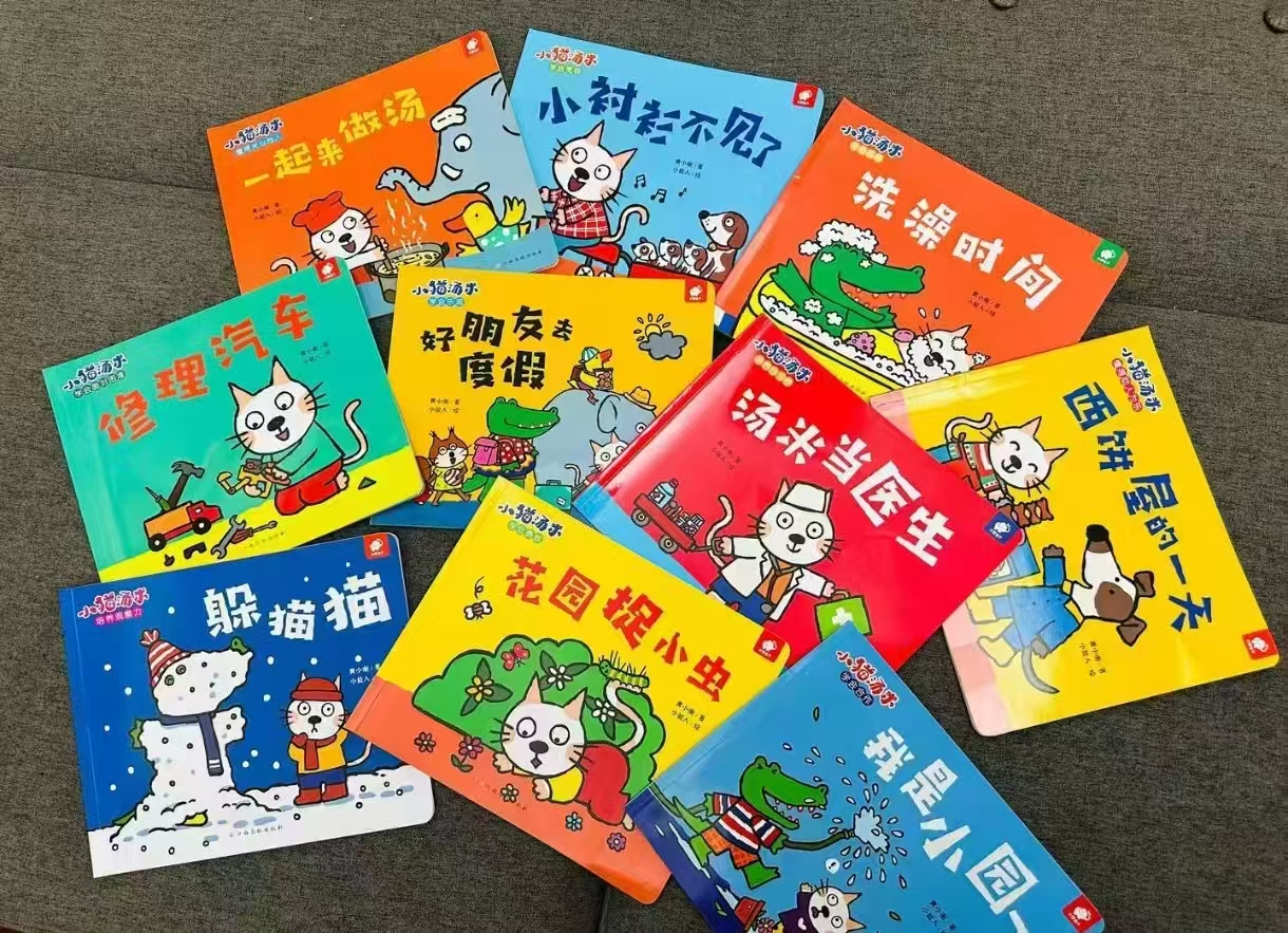 小猫汤米躲猫猫系列绘本第三辑套装8册 35元，小猫汤米躲猫猫系列绘本第四辑套装8册 35元 - 86线报