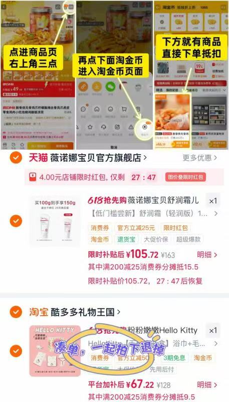 薇诺娜宝贝舒润霜100g+50g 109.7元 - 86线报 薇诺娜宝贝舒润霜100g+50g 109.7元 - 86线报
