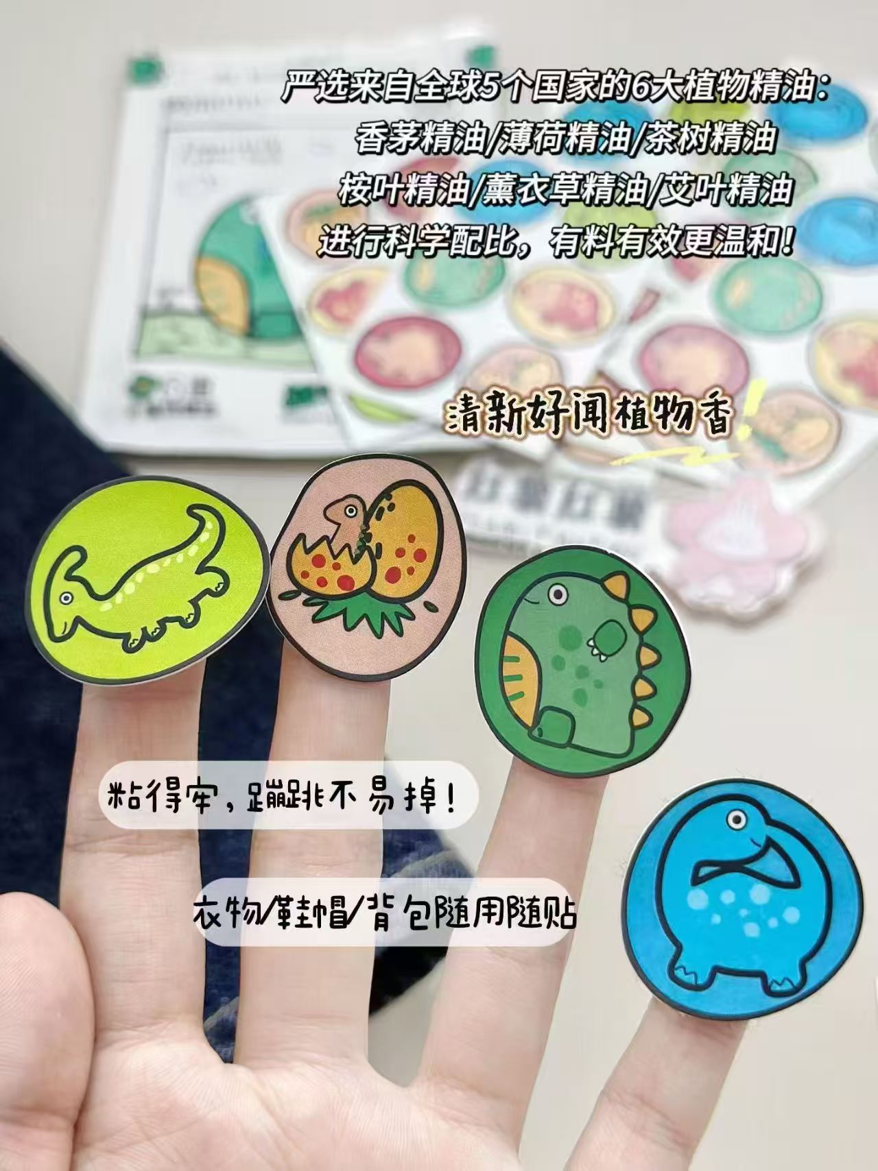 润本儿童精油驱蚊贴60贴 12.9元,润本儿童精油驱蚊贴120贴 25.8元 - 线报酷 润本儿童精油驱蚊贴60贴 12.9元,润本儿童精油驱蚊贴120贴 25.8元 - 线报酷