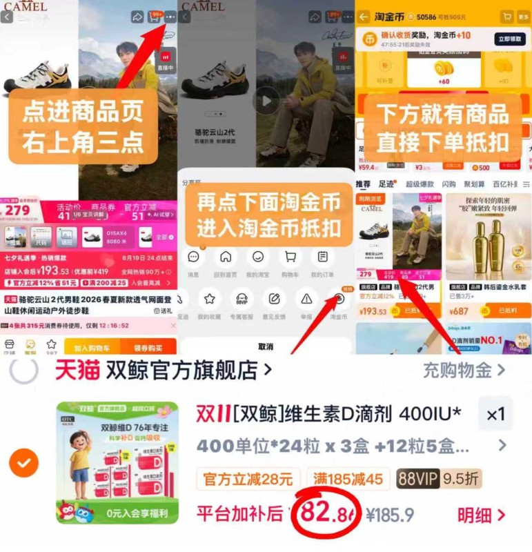 双鲸维生素D3滴剂共132粒 82.8元 - 线报酷
