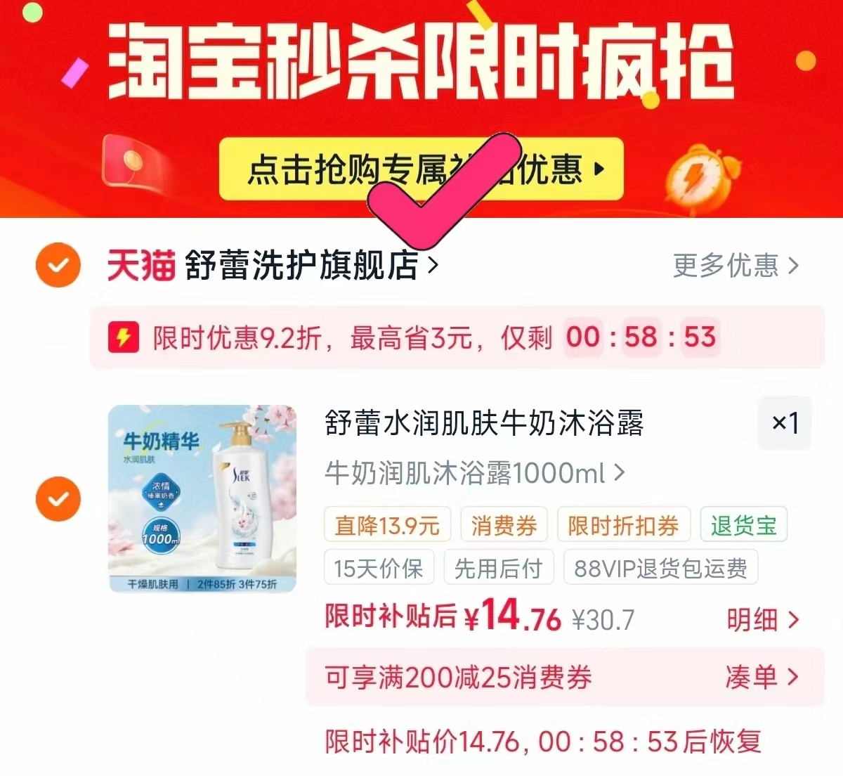闪魔适用iPhone钢化膜拍2片装 3.3元,立体揭秘翻翻书合集任选拍4件 4.9元 - 86线报 闪魔适用iPhone钢化膜拍2片装 3.3元,立体揭秘翻翻书合集任选拍4件 4.9元 - 86线报
