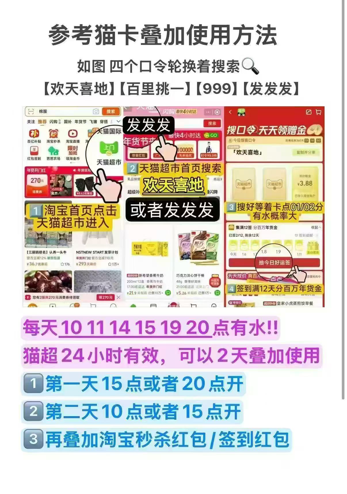 10点‼️拼多多新一轮抢16无门槛🧧 佰亿'补'贴 消费卷 没有的换号 - 清风线报