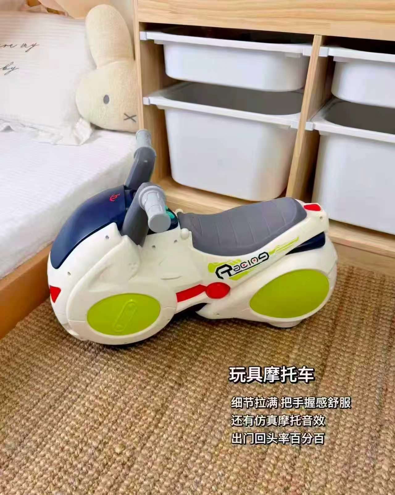汇乐婴童漂移摩托车醴盒 随赠仿真砖地车玩具一只 156元 - 线报酷