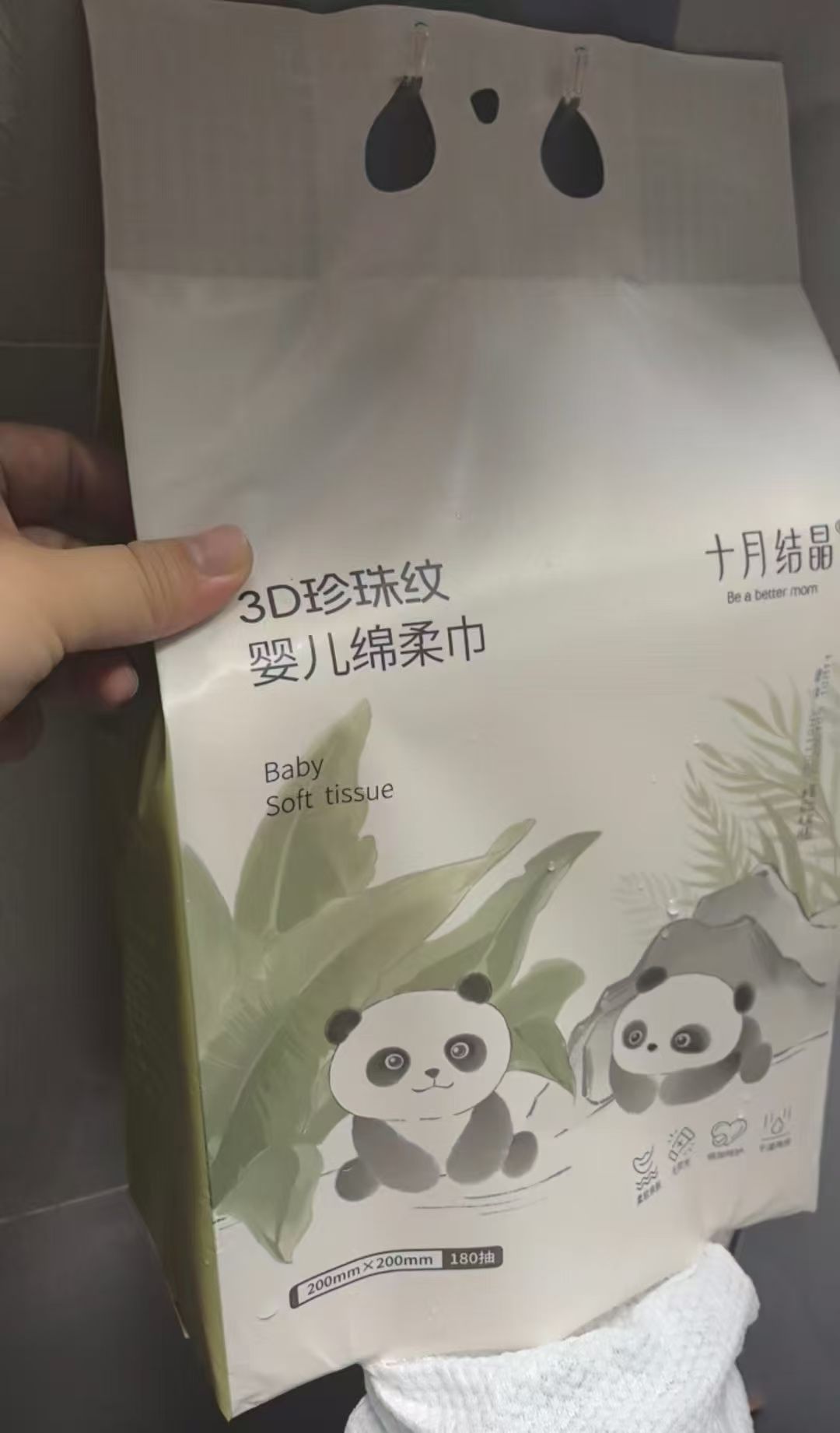 十月结晶悬挂洗脸巾180抽×2包拍2发4 26.9元 - 清风线报