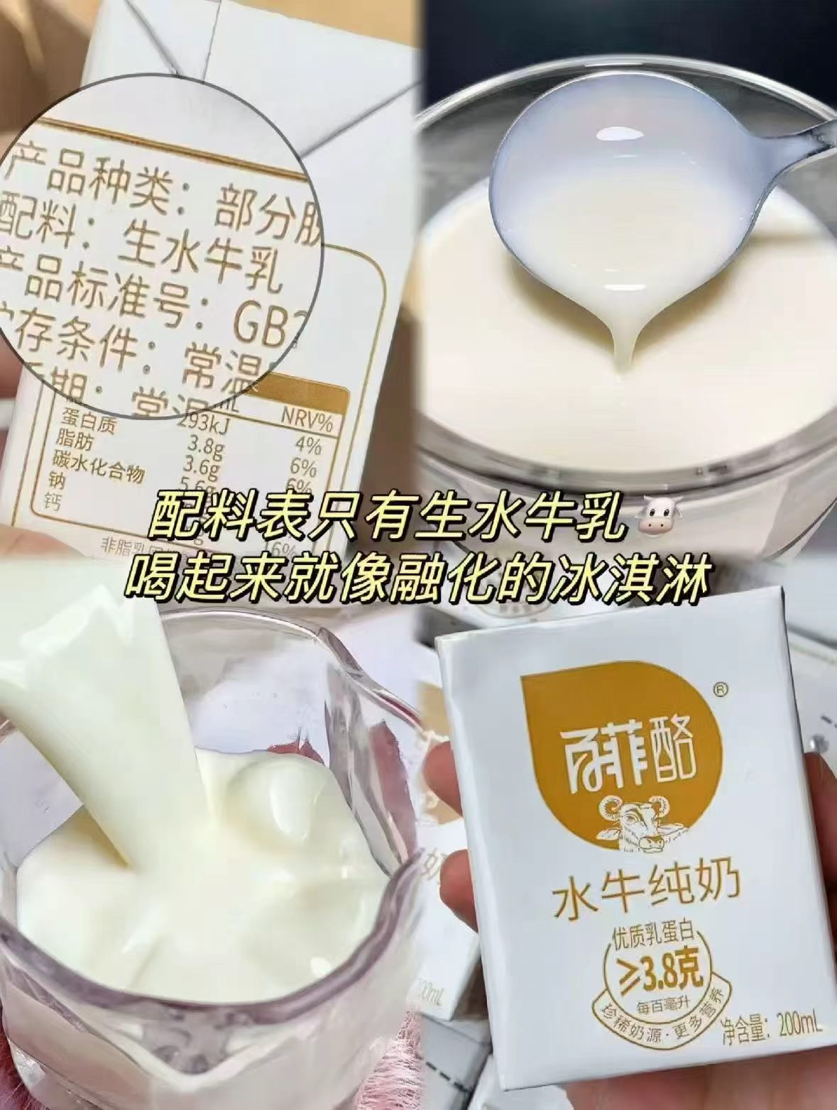 百菲酪水牛奶+黑糖水牛奶200ml/盒拍1发4箱共40盒 2.8元 - 86线报
