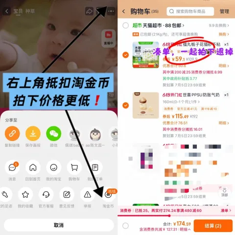 thyseed/世喜 PPSU新生儿奶瓶防胀气0-10+个月防呛 图片 1