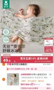线报图片