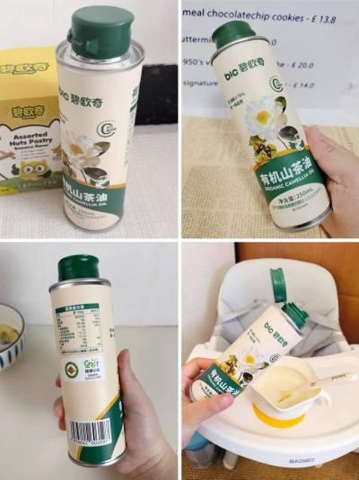 碧欧奇有机山茶油250ml 24元 - 86线报