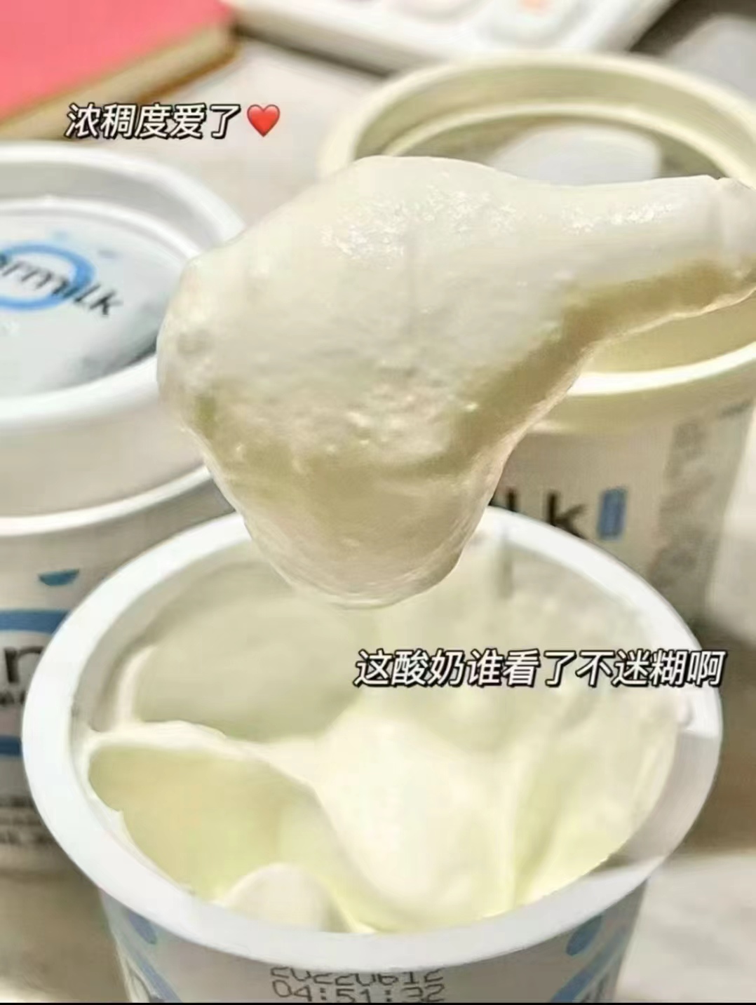oarmilk吾岛酸奶80g*16杯 赠420g 59元 - 86线报