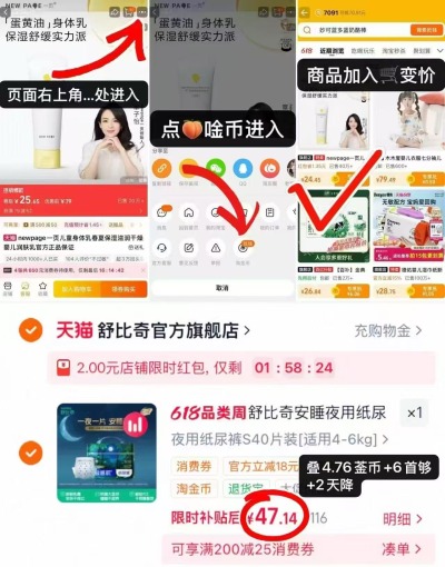 舒比奇安睡BLUE敏感肌 47.1元 - 86线报