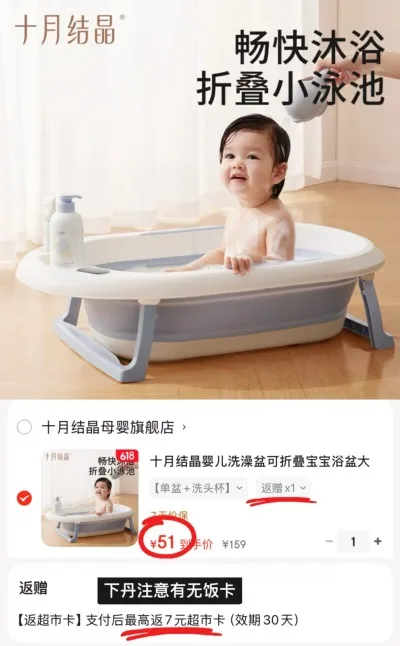十月结晶 婴儿洗澡盆可折叠大号单盆+洗头杯