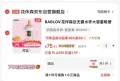 bablov/花伴森 水杯 大容量 吸管杯 PPSU 图片 2