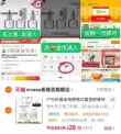 线报图片