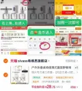 SIVASS/希维思 户外折叠椅野餐桌椅便携小凳子 图片 1