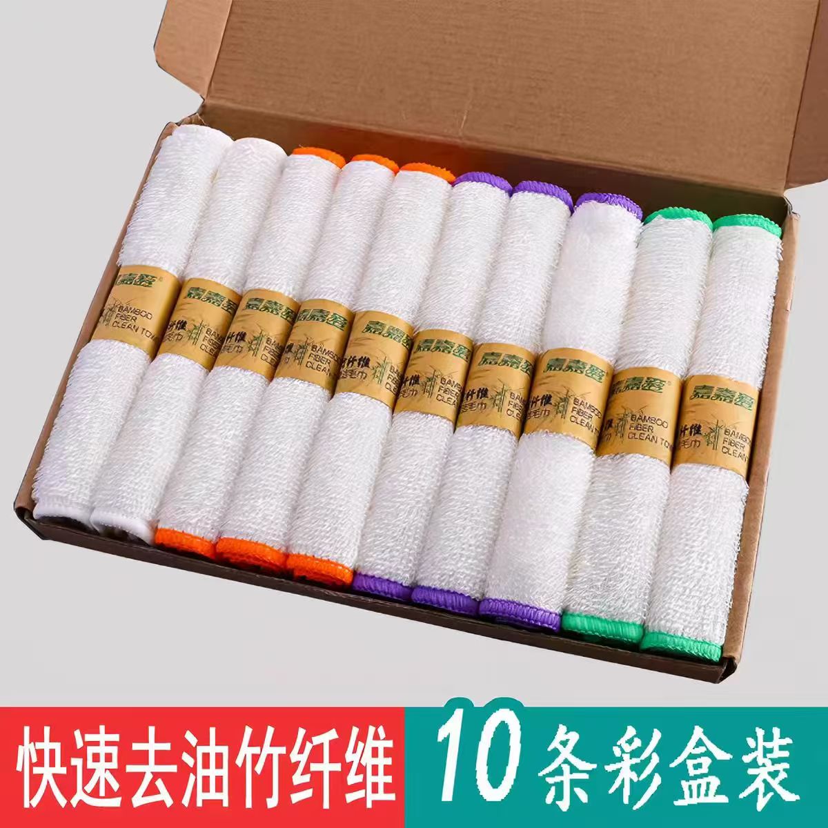 竹纤维洗碗布沾油厨房专用10条 15.2元 - 86线报