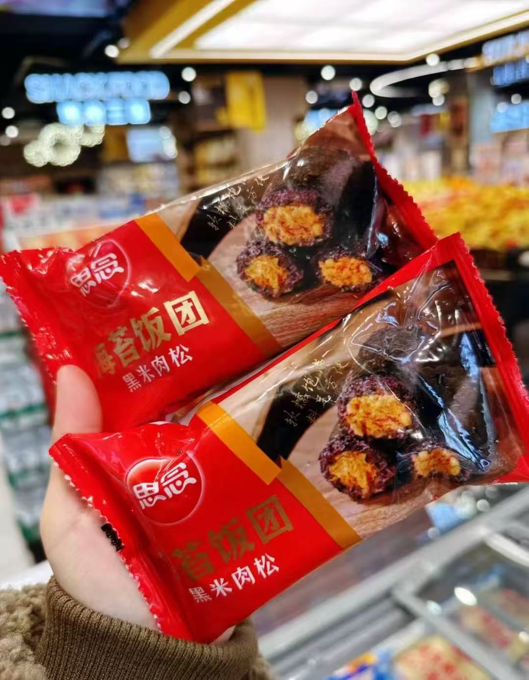 思念半成品早餐任选8件 赠汤圆2袋 共10袋 47.4元 - 86线报