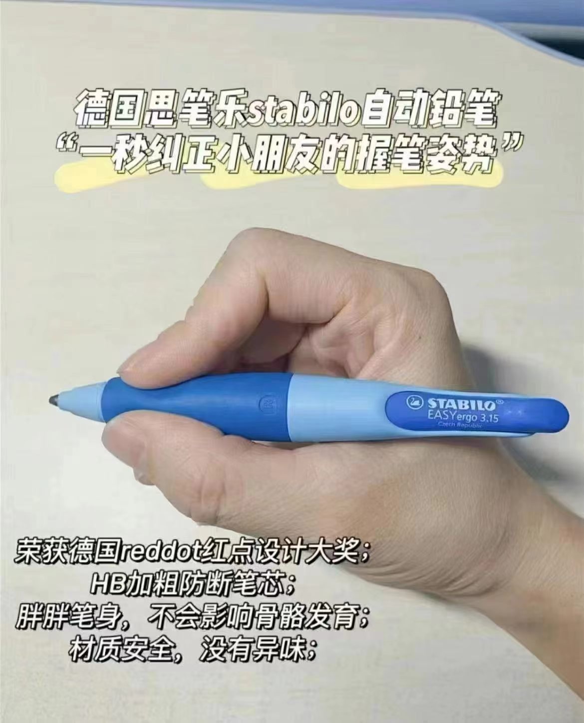 德国思笔乐正姿铅笔笔➕卷笔刀 21元 - 线报酷