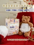Q·MO/奇莫 马年限定纸尿裤 M64片 6-11kg 图片 2