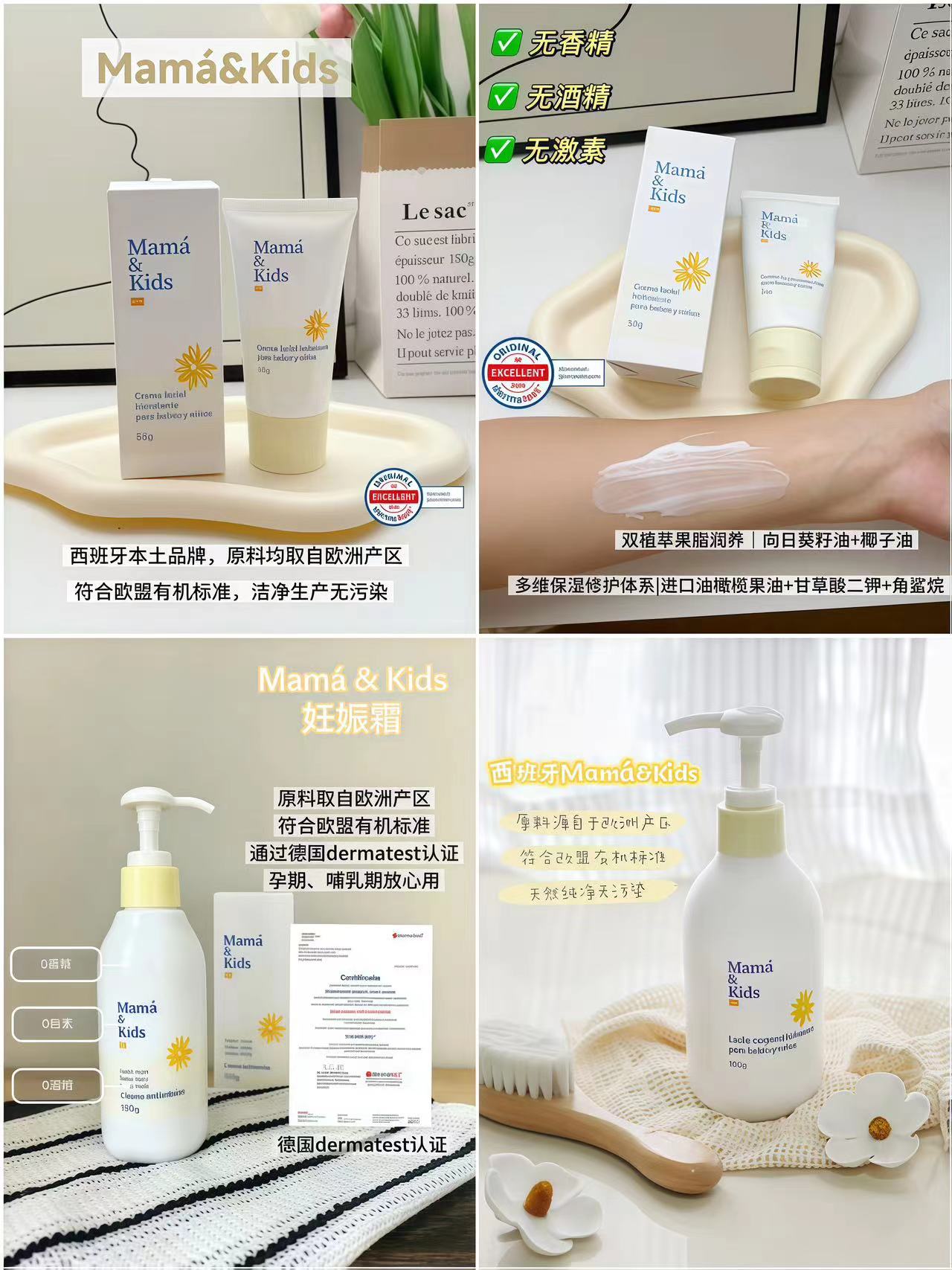 Mama&kids婴儿保湿面霜55g 69元,Mama&kids婴儿口水膏20g 79元 - 线报酷 Mama&kids婴儿保湿面霜55g 69元,Mama&kids婴儿口水膏20g 79元 - 线报酷
