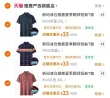 线报图片