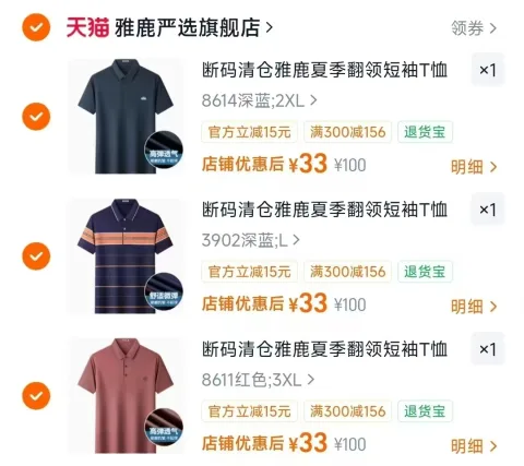 YALOO/雅鹿 夏季翻领短袖T恤男