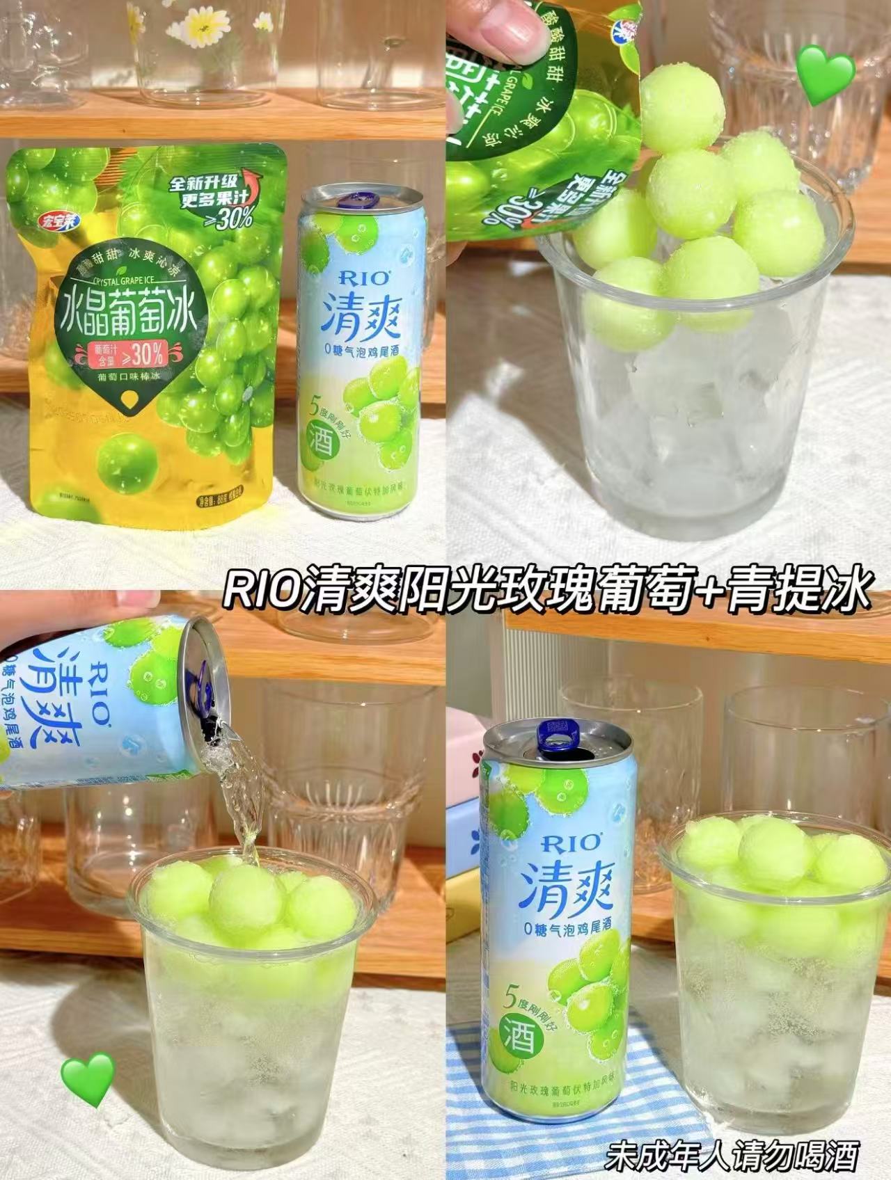 ❶领食品9折金刚卷 ❷锐澳•预调鸡尾酒5罐 图右上角 抵琻币💰18.4 3𝒓/罐 - 线报酷