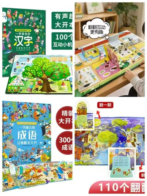 汉字 17.8元 - 线报酷 汉字 17.8元 - 线报酷