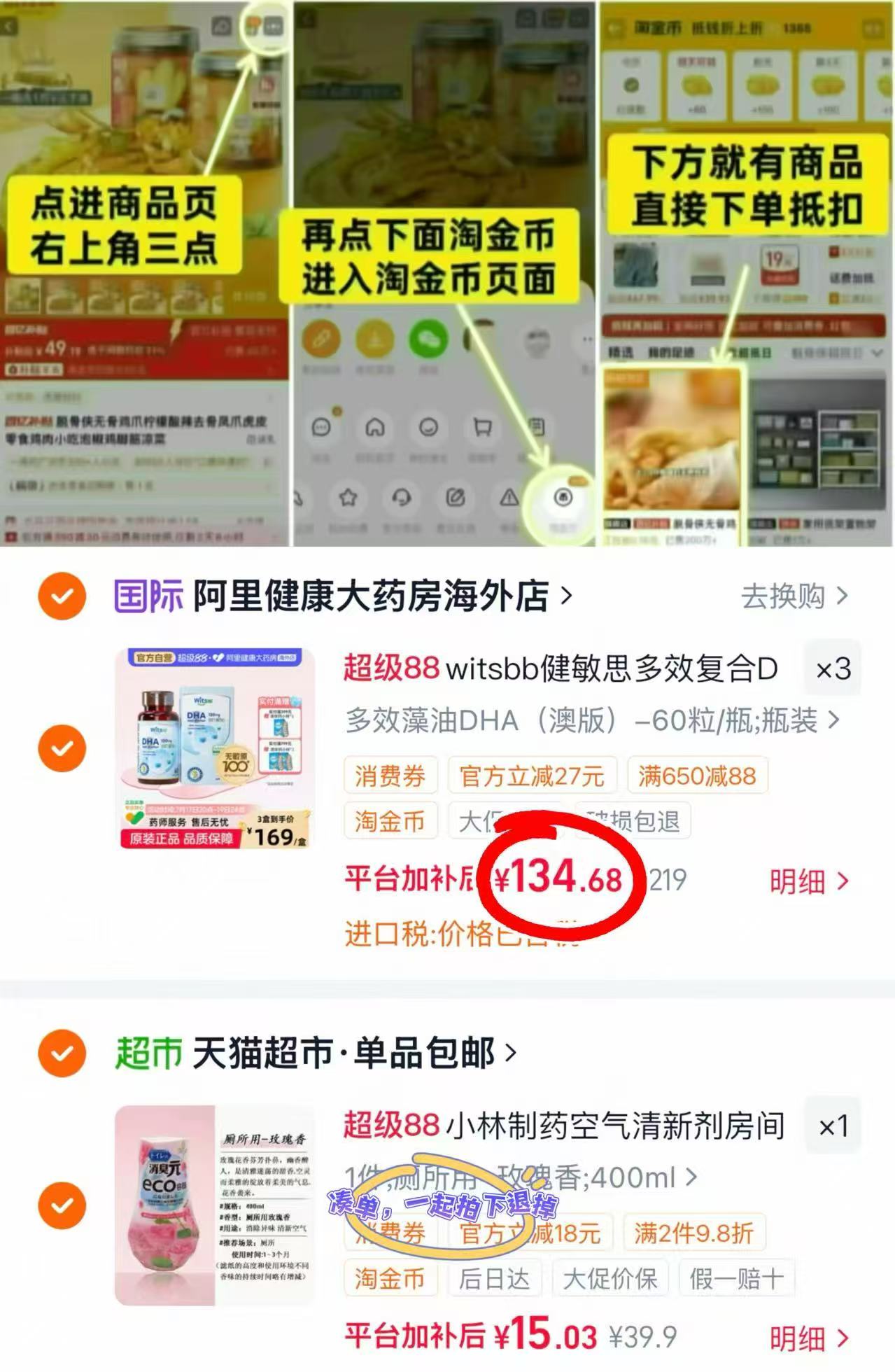 健敏思婴幼儿DHA藻油60粒/瓶 赠液体钙7粒 拍3件 404元 - 86线报