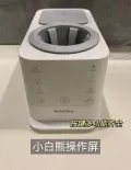 SnowBear/小白熊 婴儿恒温暖奶器自动摇奶一体机 图片 2