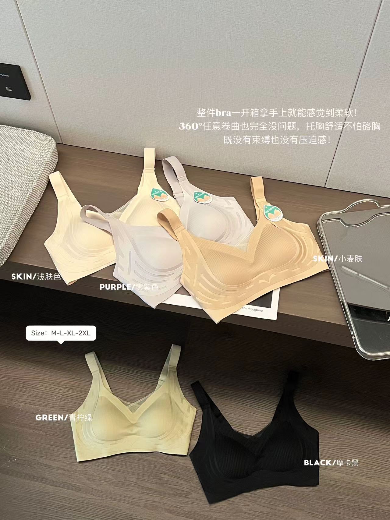 精灵物语反重力文胸 29.9元 - 86线报