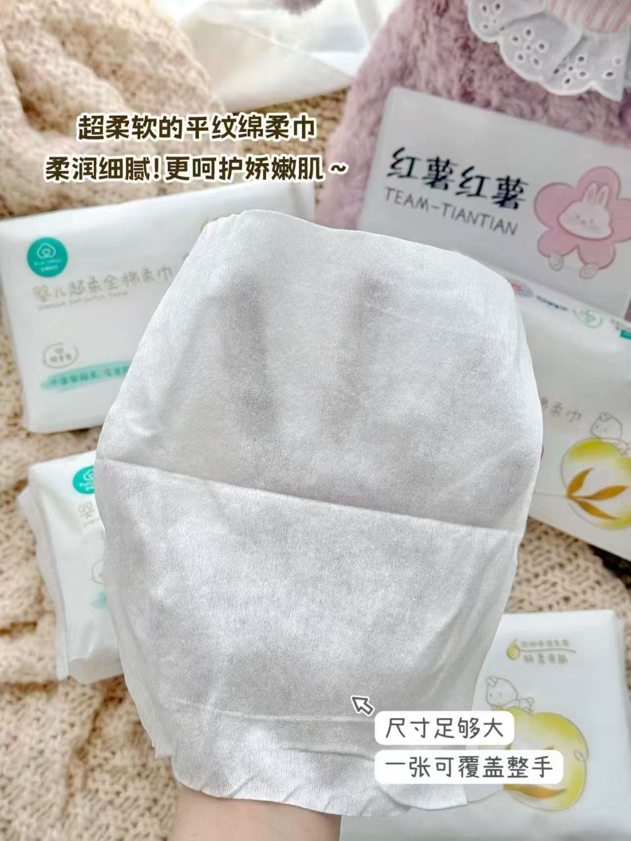 全棉时代超柔棉柔巾60抽/包拍1发6包 45.9元 - 美泡泡
