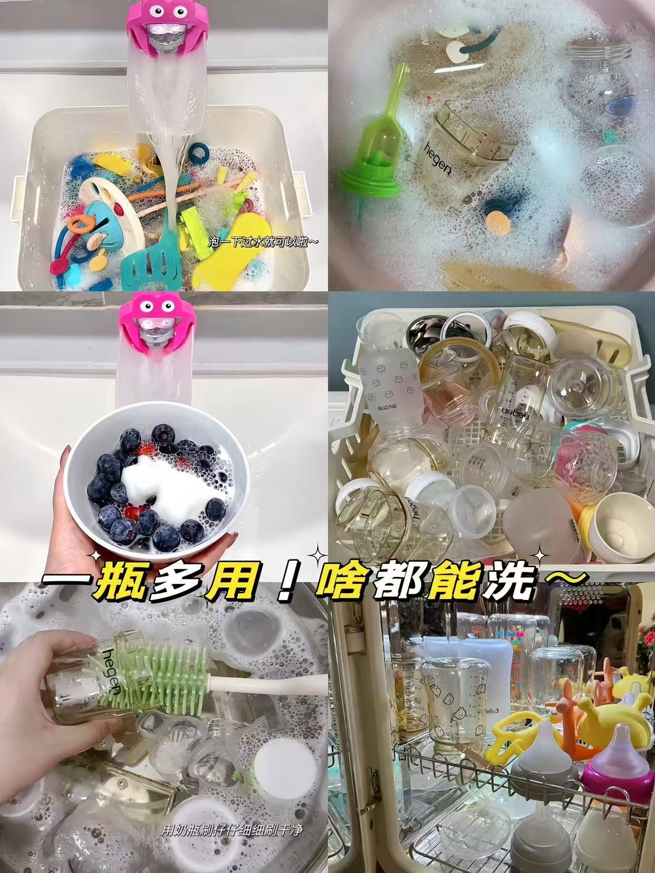 英氏奶瓶清洗剂450ml 拍1发2瓶 15.7元 - 86线报