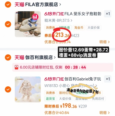 FILA斐乐舒迈勃肯鞋 213.2元 - 86线报
