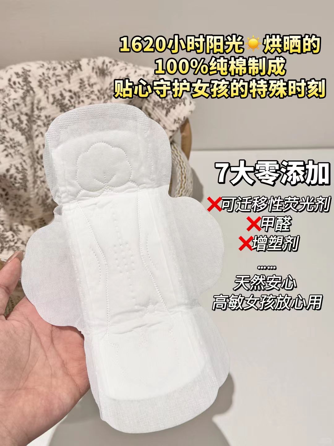 高洁丝阳光烘烘卫生巾任选2款 129.68元 - 线报酷 高洁丝阳光烘烘卫生巾任选2款 129.68元 - 线报酷