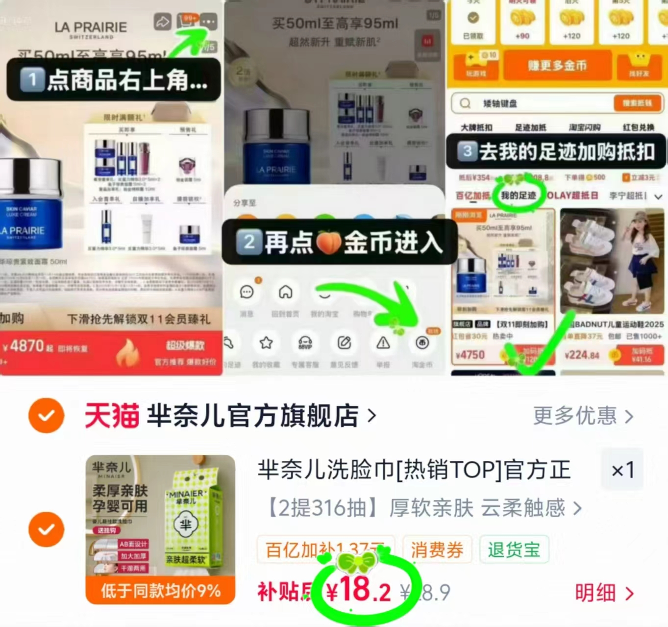 🎀𝑩𝒖𝒈‼芈奈儿悬挂洗脸巾 如图叠🍑琻币➕vip消废卷 - 86线报