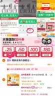 线报图片