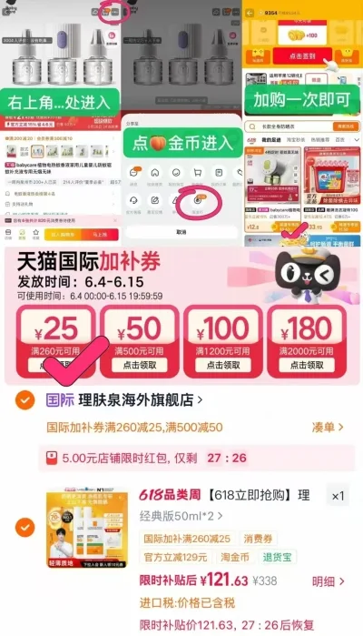 Laroche Posay/理肤泉 理肤泉防晒霜2海边露营防水清爽隔离