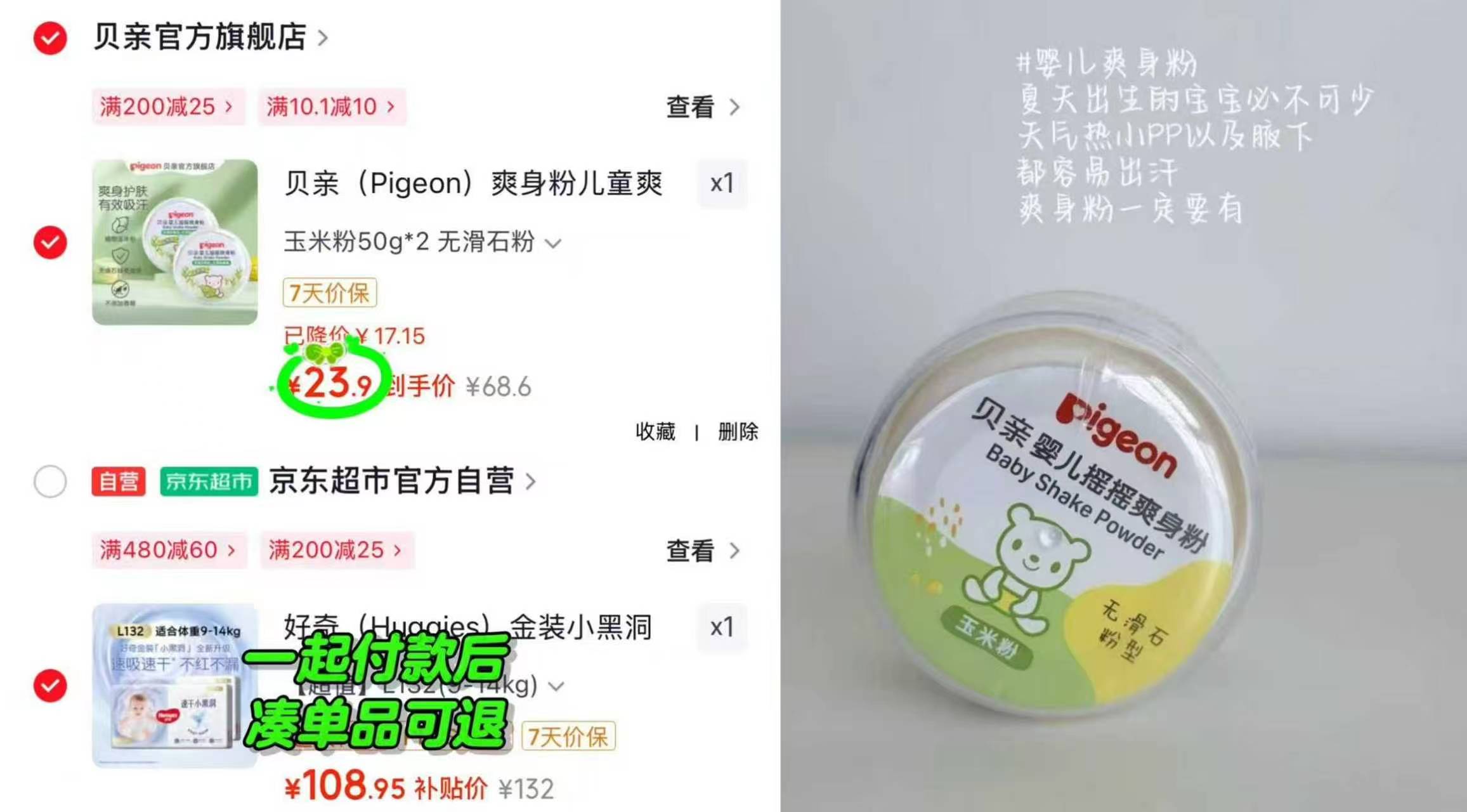 🎀UBMOM小月龄学饮杯 仅💰69🉐260ml‼好價 贈重力球+转接头,订單为准 - 86线报