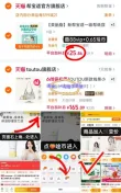 线报图片