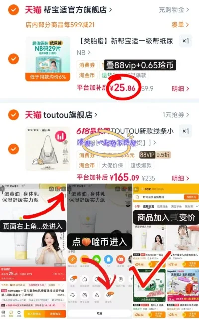 Pampers/帮宝适 新生儿纸尿裤超薄试用装 图片 1