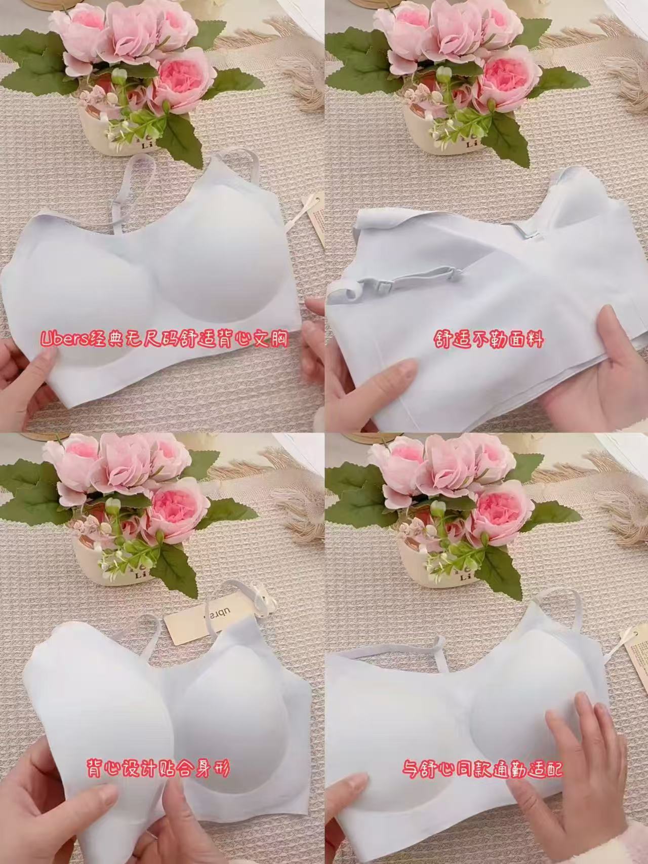 ubras无尺码云感内衣 58.1元 - 86线报